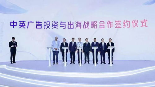 2024年上海國際廣告節在普陀啟幕 匯聚全球智慧，共繪廣告業未來新藍圖